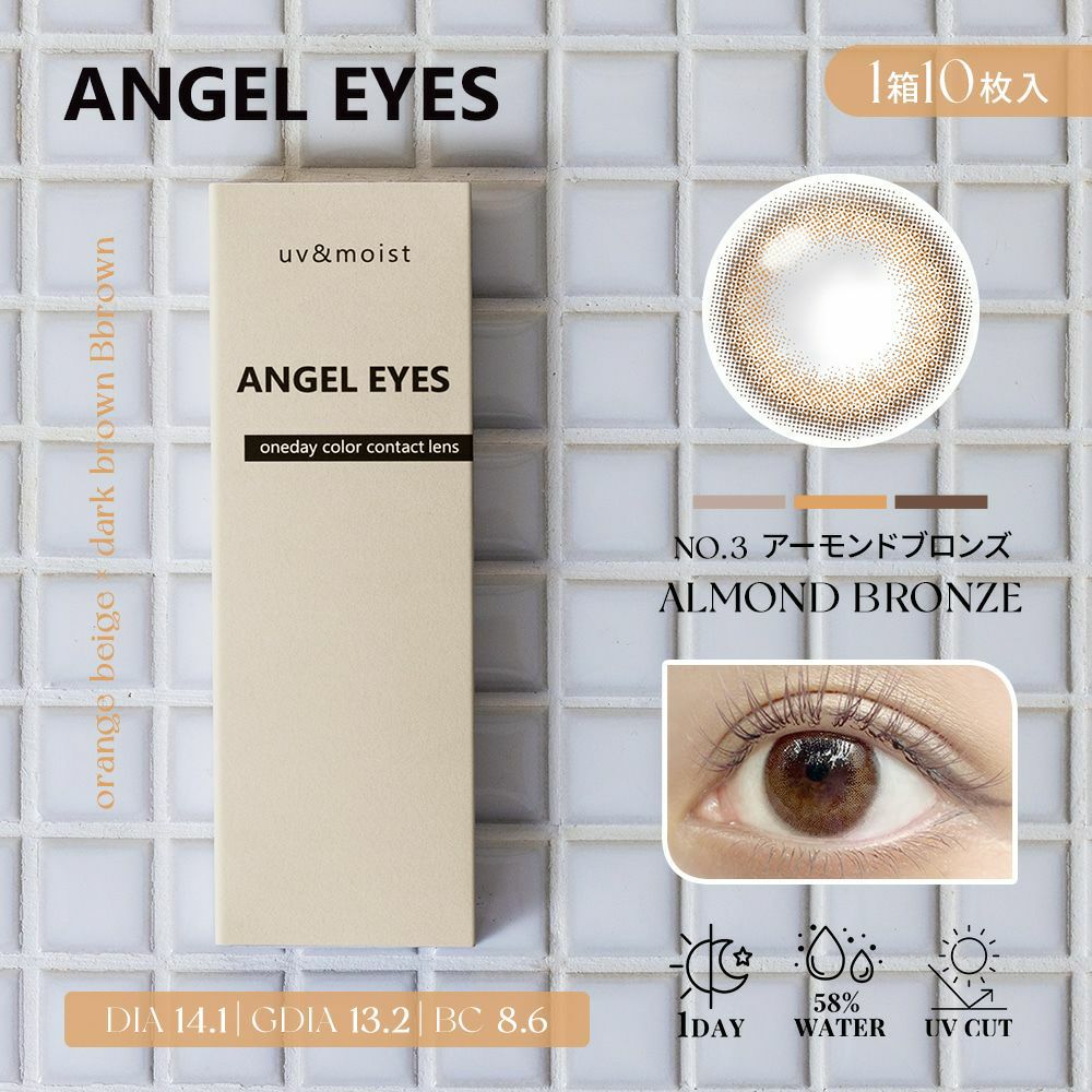 Angel Eye エンジェル アイ　1BOX　新品未開封 エンジェルアイズワンデー UVモイスト (10枚入) 【ネコポス専用