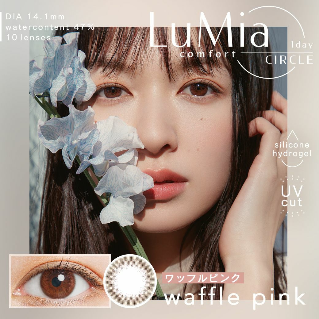 1day] ワッフルピンク ルミア| カラコン通販（送料無料） LILY ANNA