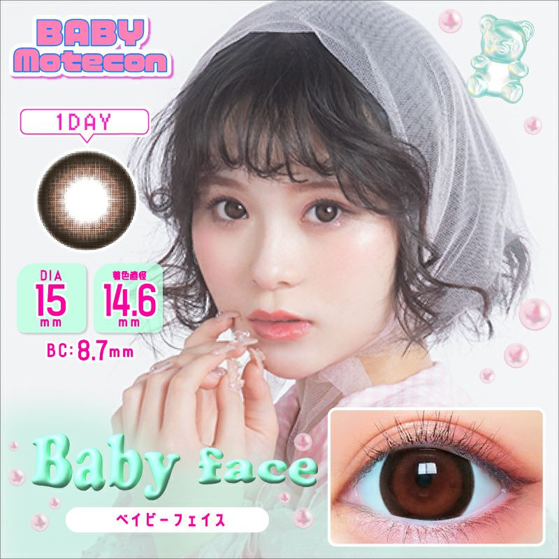 1day] ベイビーフェイス モテコン | カラコン通販 LILY ANNA リリーアンナ