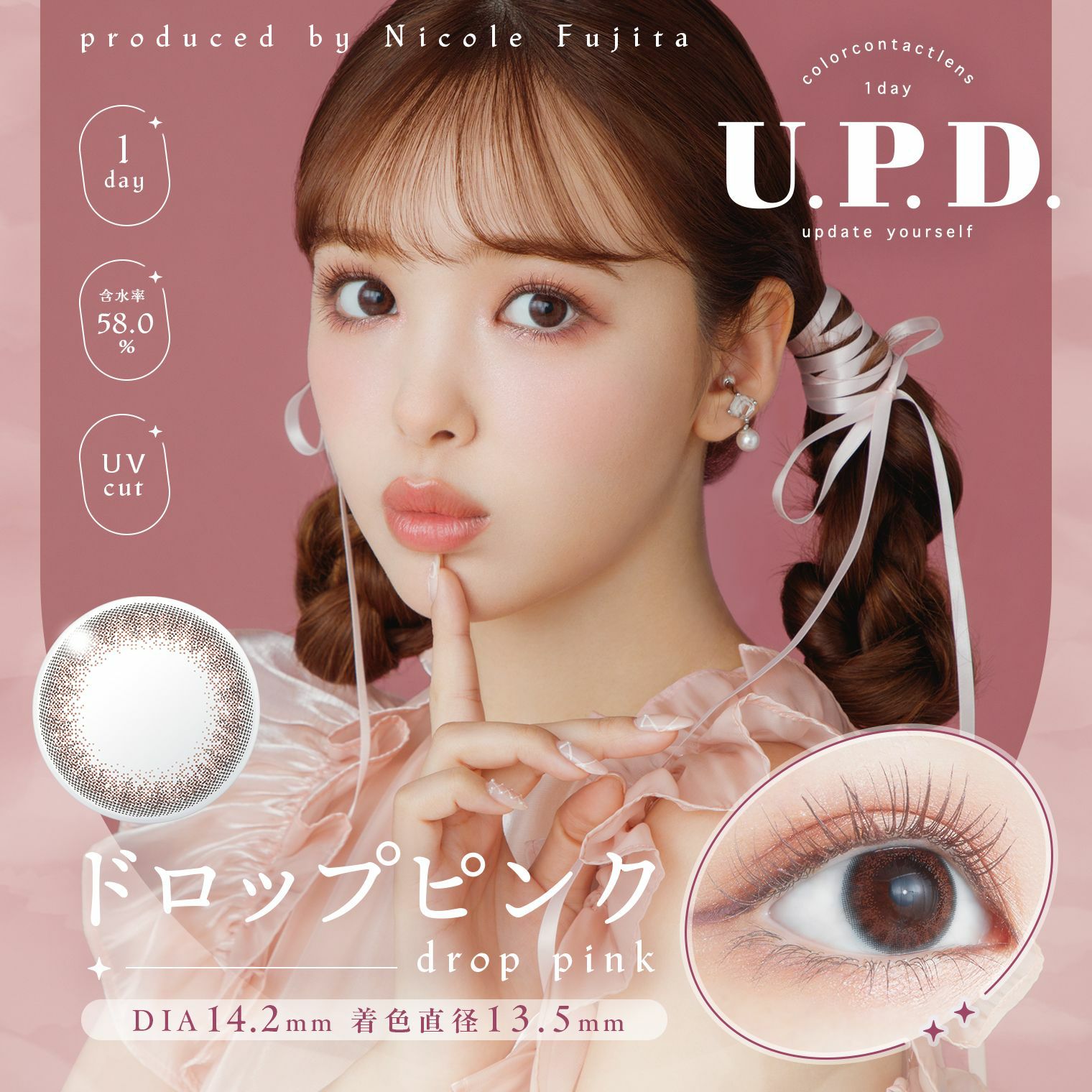 1day] U.P.D ドロップピンク アプデ| カラコン通販 LILY ANNA リリーアンナ