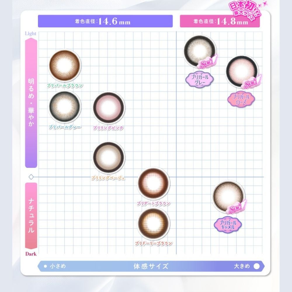 1day] プリリングピンク | カラコン通販（送料無料） LILY ANNA リリー