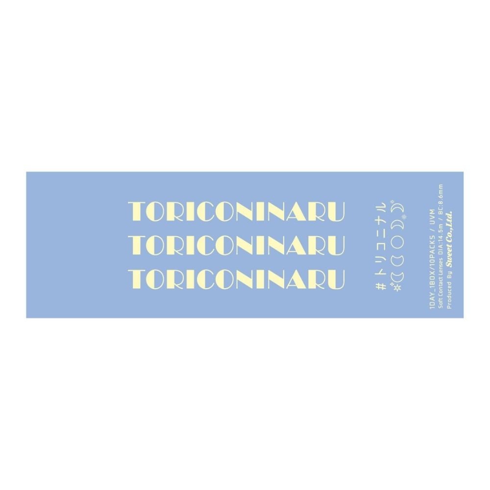 1day] 溺愛グレー トリコニナル| カラコン通販（送料無料） LILY ANNA