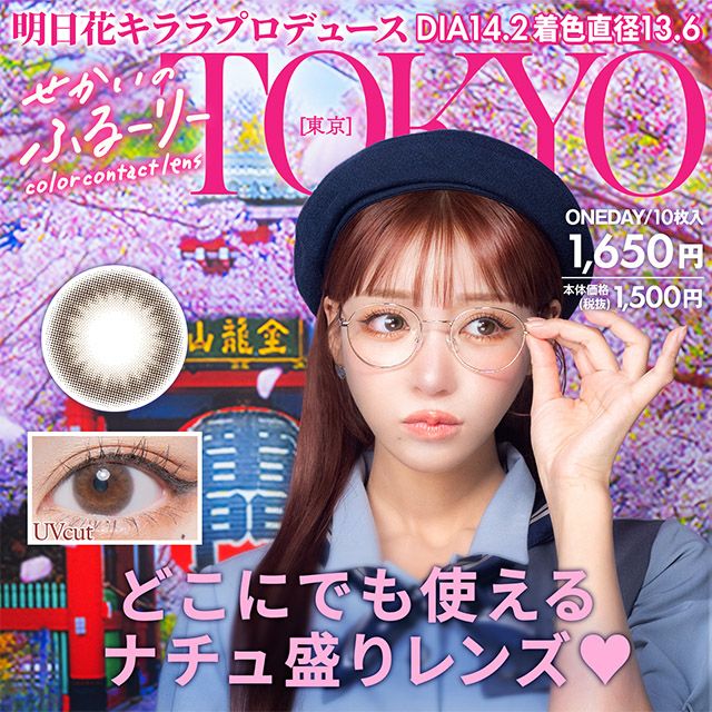 りーがお！アイキララ 新品 ‼︎7本セット アイキララ」の人気商品一覧 | 安い商品を通販サイトから探す - 価格.com
