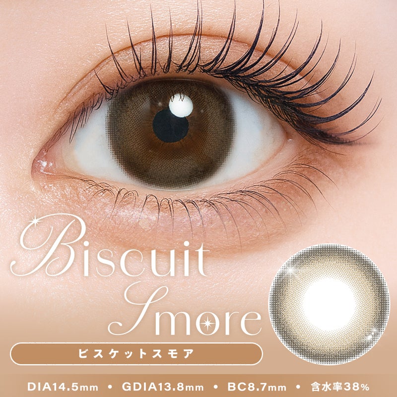  シャルトン （Charton） カラコン [1day] シャルトン ビスケットスモア　商品詳細