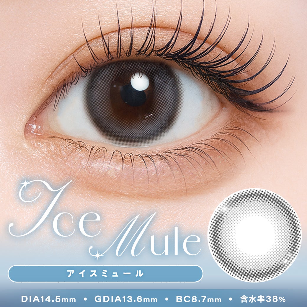 シャルトン （Charton） カラコン [1day] シャルトン アイスミュール　商品詳細