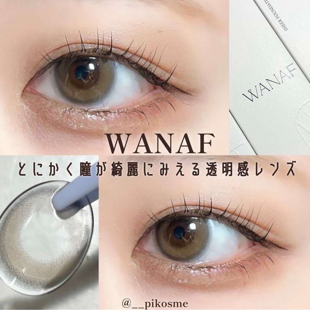ワナフ (WANAF) カラコン - キムミンジュ [1day] ワナフ クッショングロー レポ画像