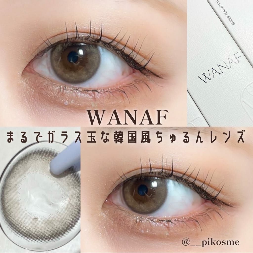  ワナフ (WANAF) カラコン - キムミンジュ [1day] ワナフ グラスミラー レポ画像