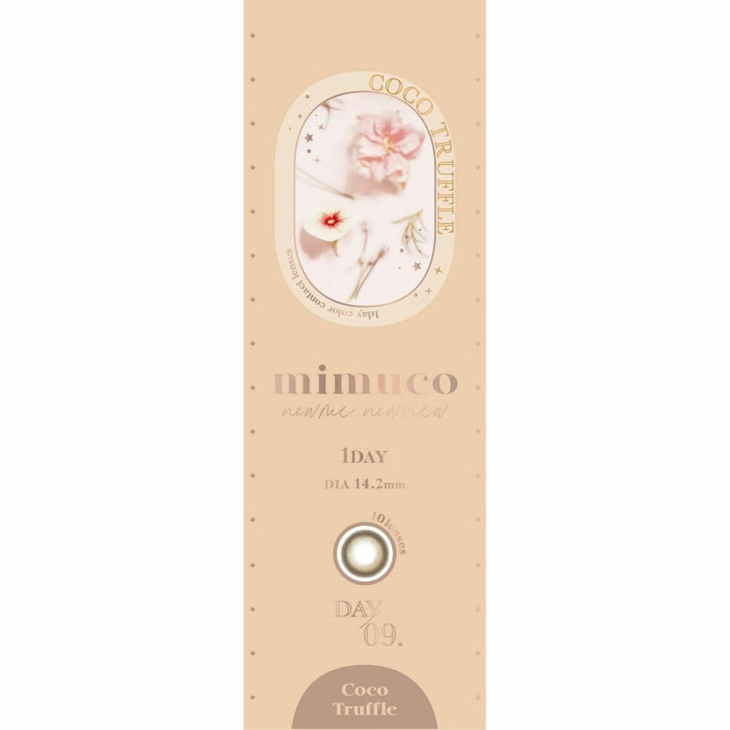 ミムコ(mimuco) カラコン - かわにしみき(みきぽん) ココトリュフ パッケージ
