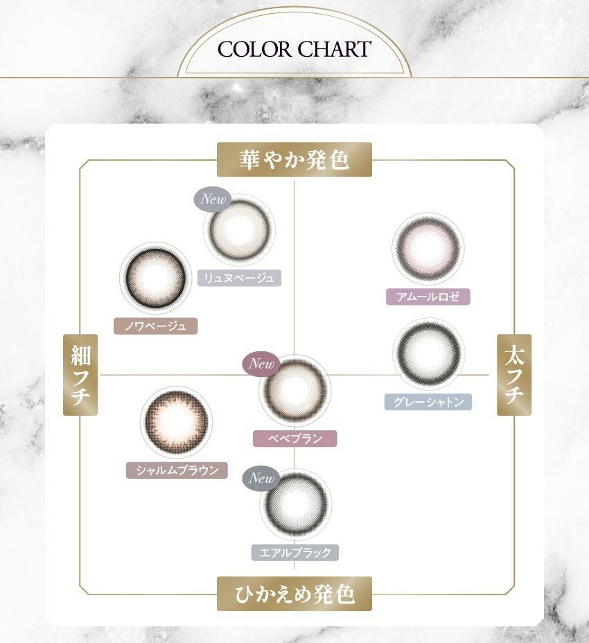 1day] エアルブラック キュプリエ | カラコン通販 LILY ANNA リリーアンナ