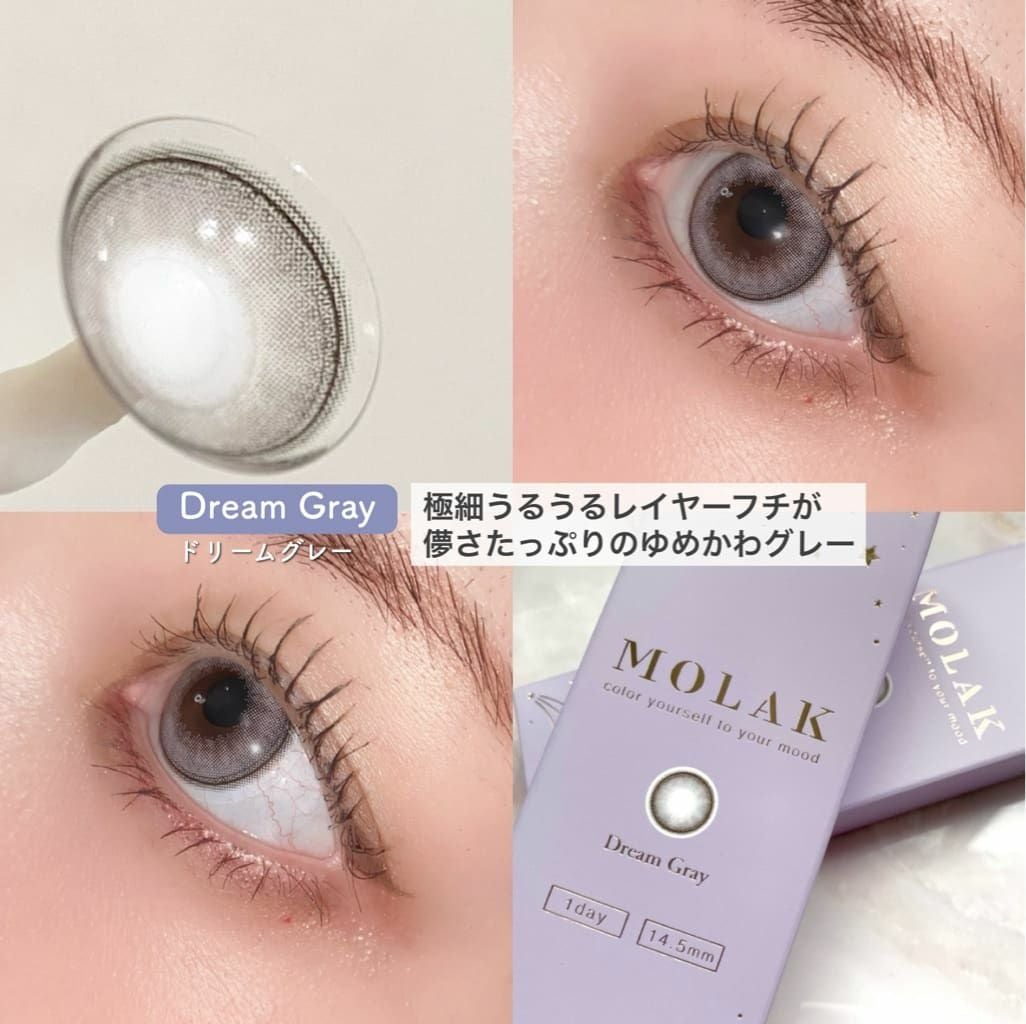 ドリームグレー　装用画像