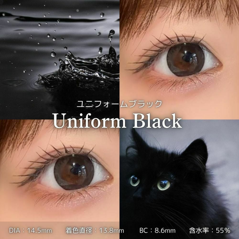 1day] ユニフォームブラック モラク | カラコン通販 LILY ANNA リリー