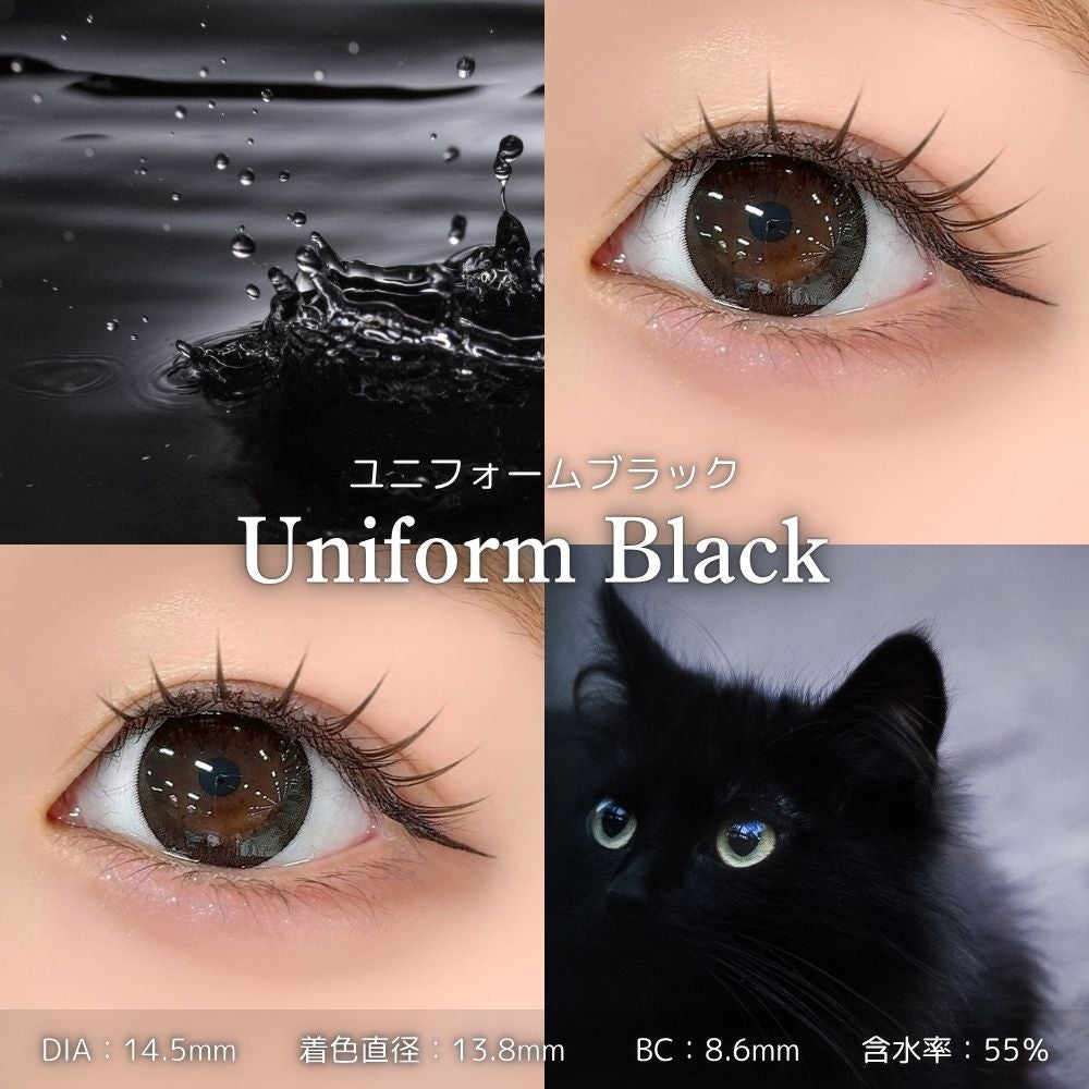 ユニフォームブラック　レンズスペック　ワンデー　モラク