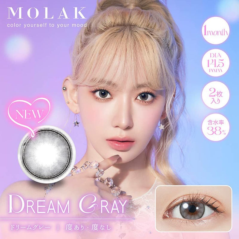 モラク　マンスリー　宮脇咲良　ドリームグレー　メインビジュアル