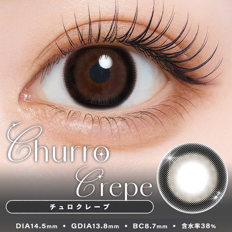  シャルトン （Charton） カラコン [1day] シャルトン チュロクレープ　商品詳細