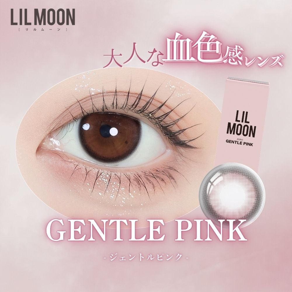 1day]ジェントルピンク リルムーン | カラコン通販 LILY ANNA リリーアンナ