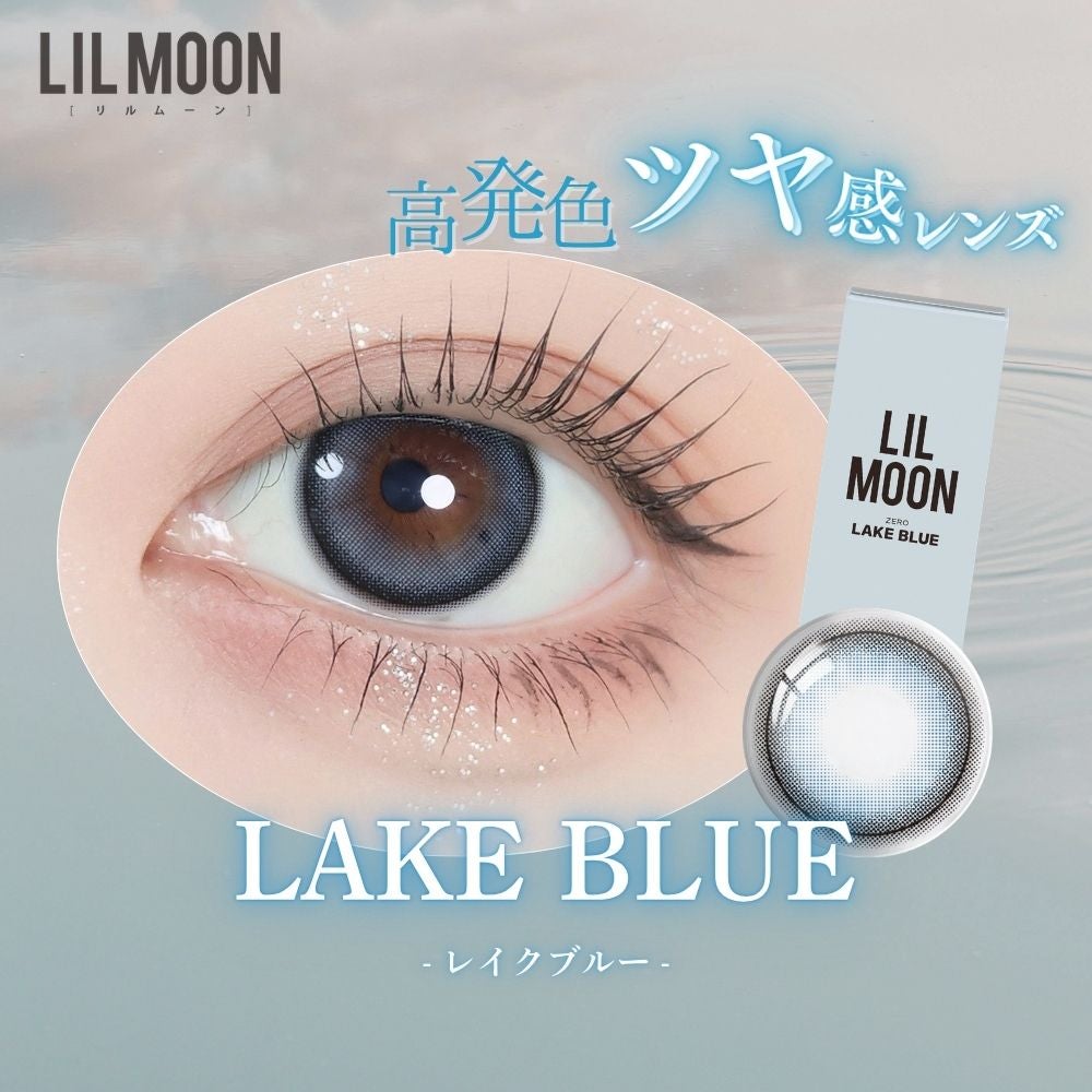 1day]レイクブルー リルムーン | カラコン通販（送料無料） LILY ANNA