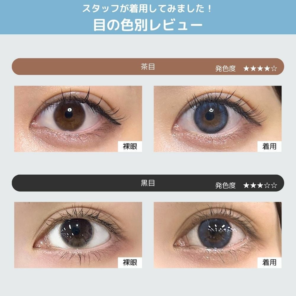 リルムーンゼロシリーズ カラコン 南部桃伽 パッケージ画像　レイクブルー