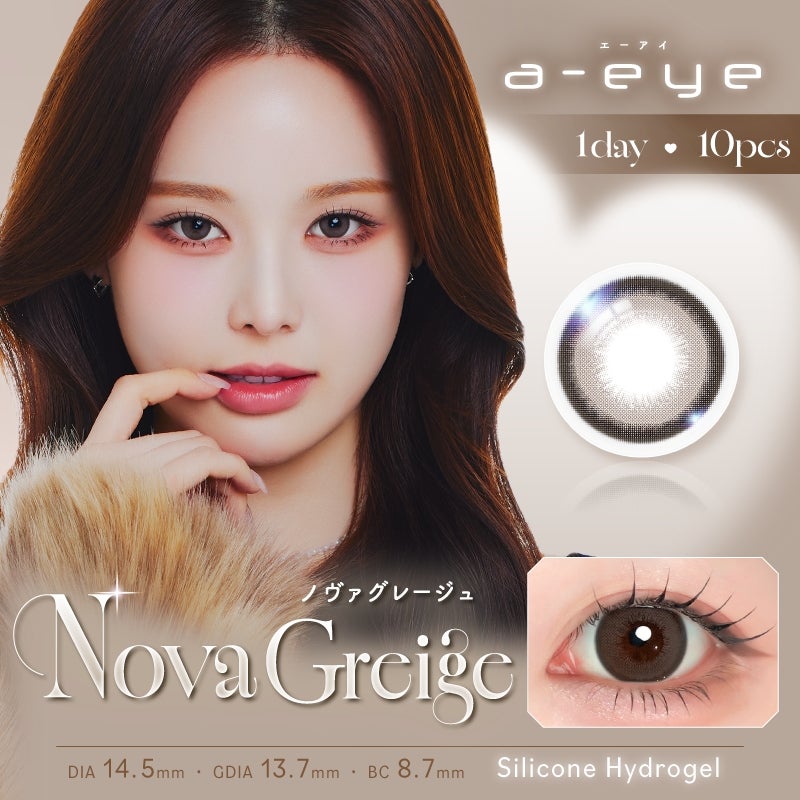エーアイ （a-eye）カラコン  ノヴァグレージュ メインビジュアル