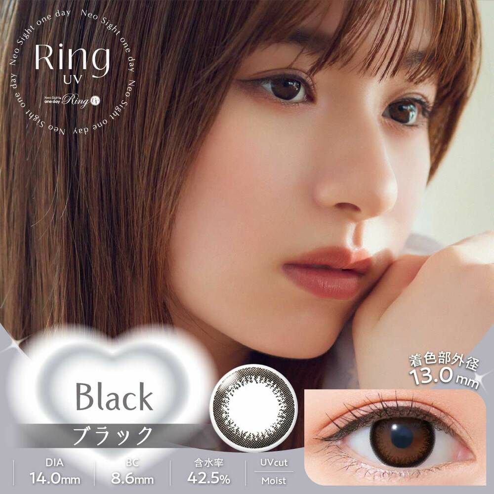 1day] ブラック ネオサイトワンデー | カラコン通販 LILY ANNA リリー