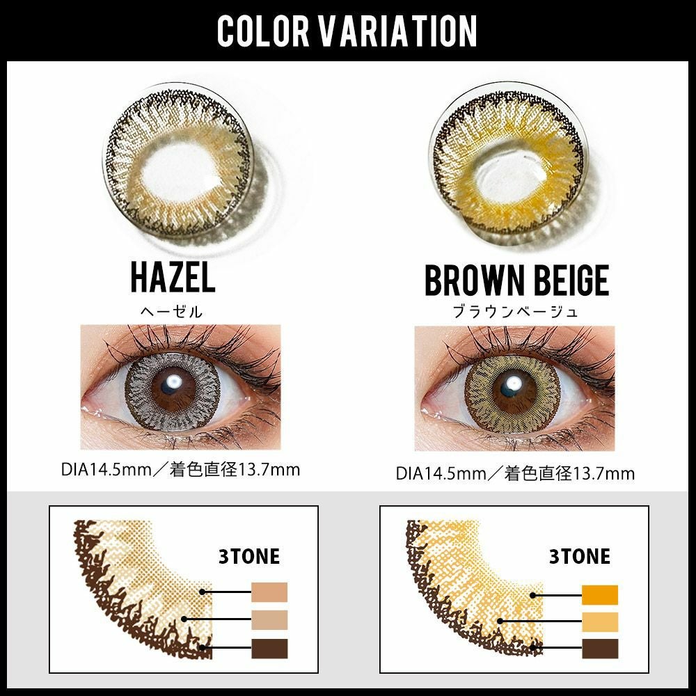 1month] ブラウンベージュ | カラコン通販（送料無料） LILY ANNA