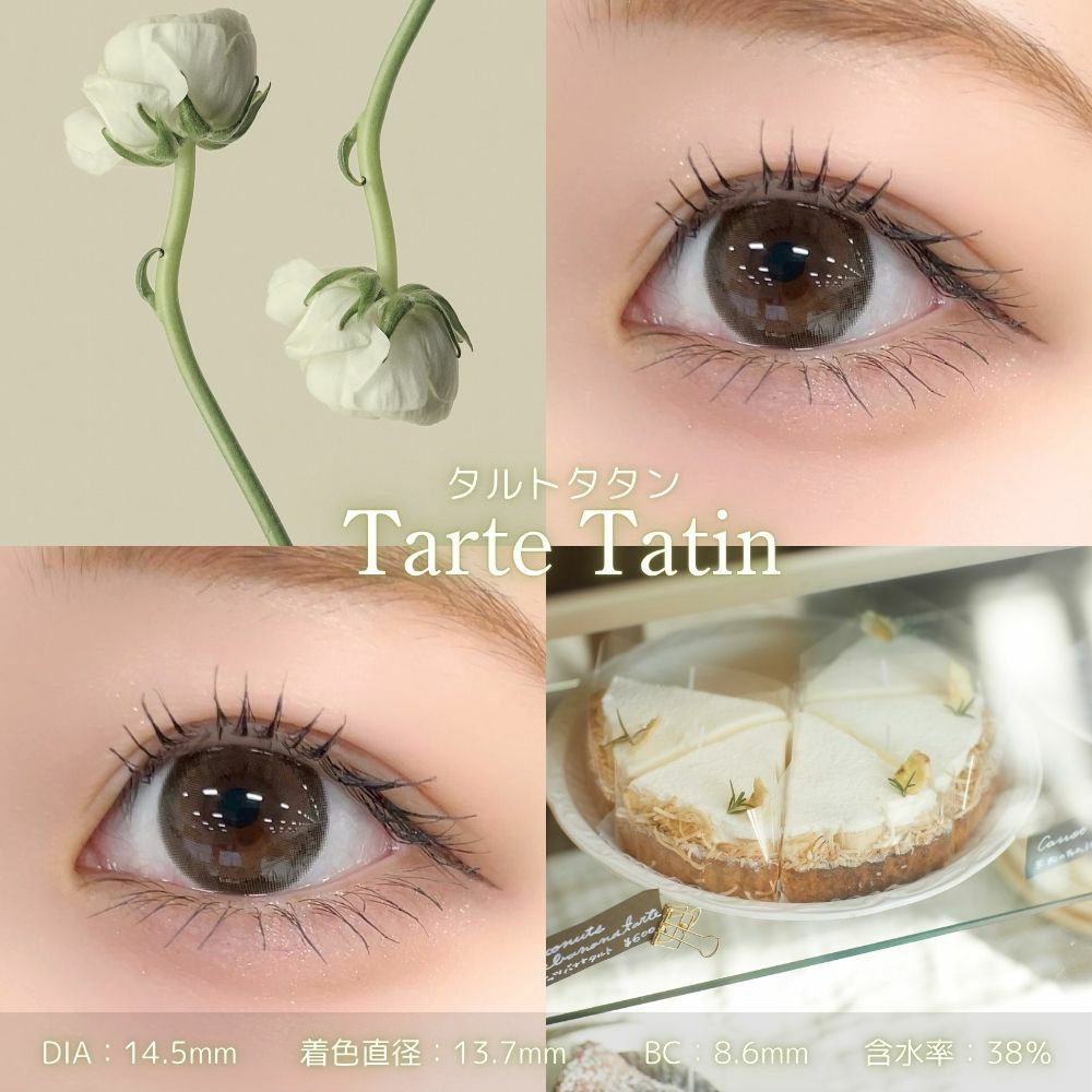 フェリアモ　マンスリー　タルトタタン　レンズスペック