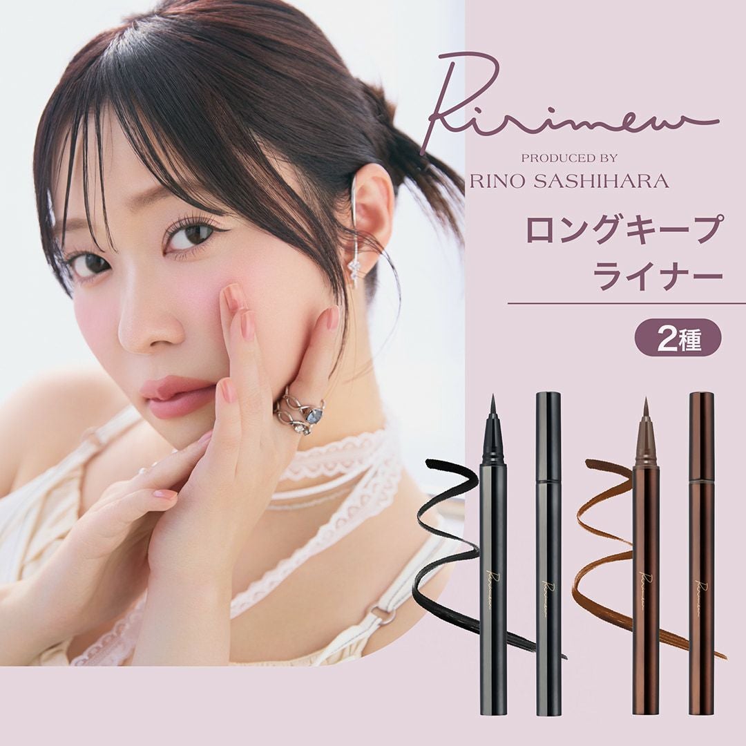 リリミュウ(Ririmew) ロングキープライナー | カラコン通販（送料無料