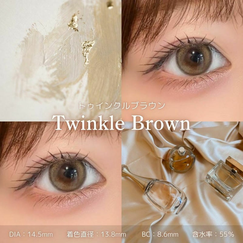 トゥインクルブラウンスタッフ装用インスタ画像