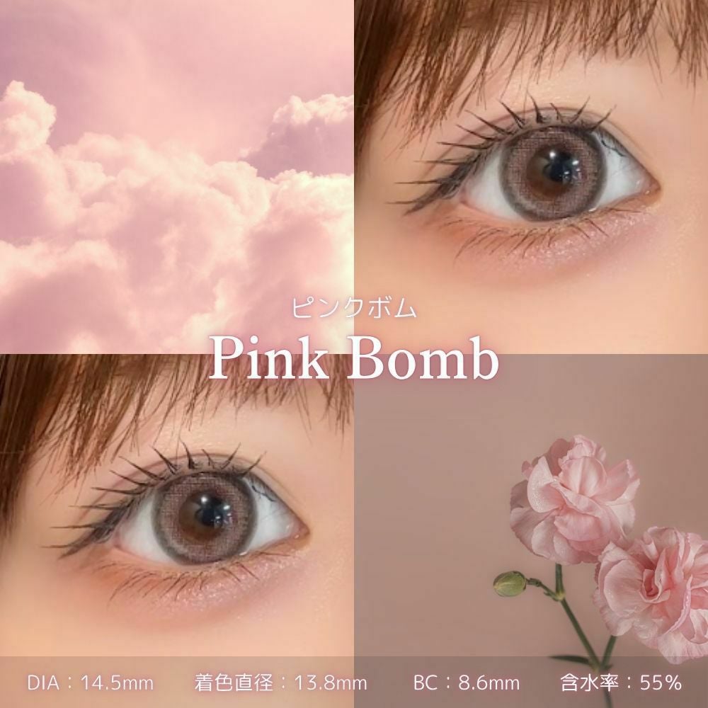 ワンデー　ピンクボム　スタッフ装用