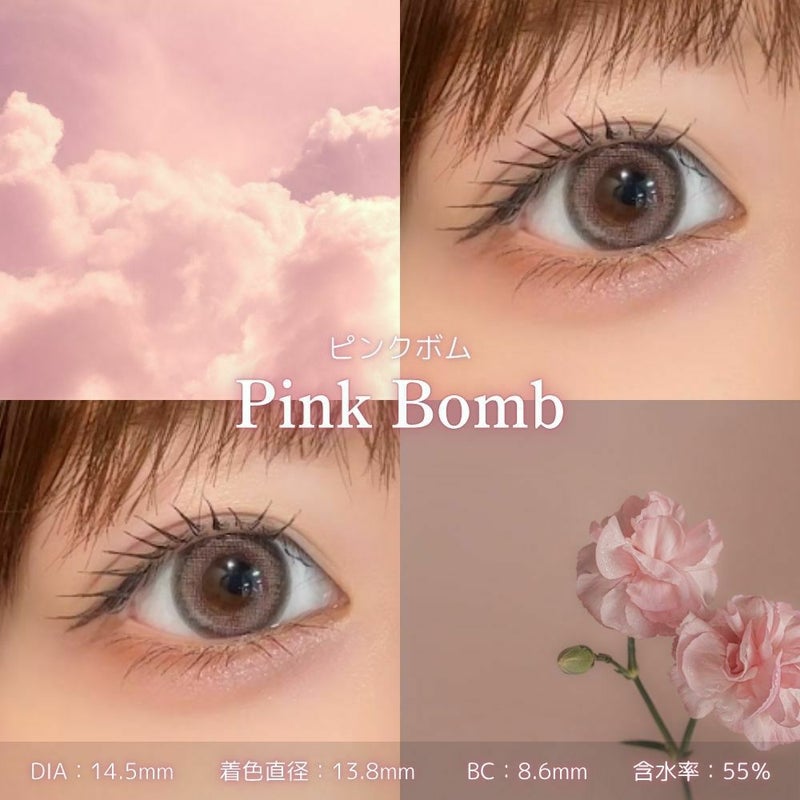 ワンデー　ピンクボム　スタッフ装用