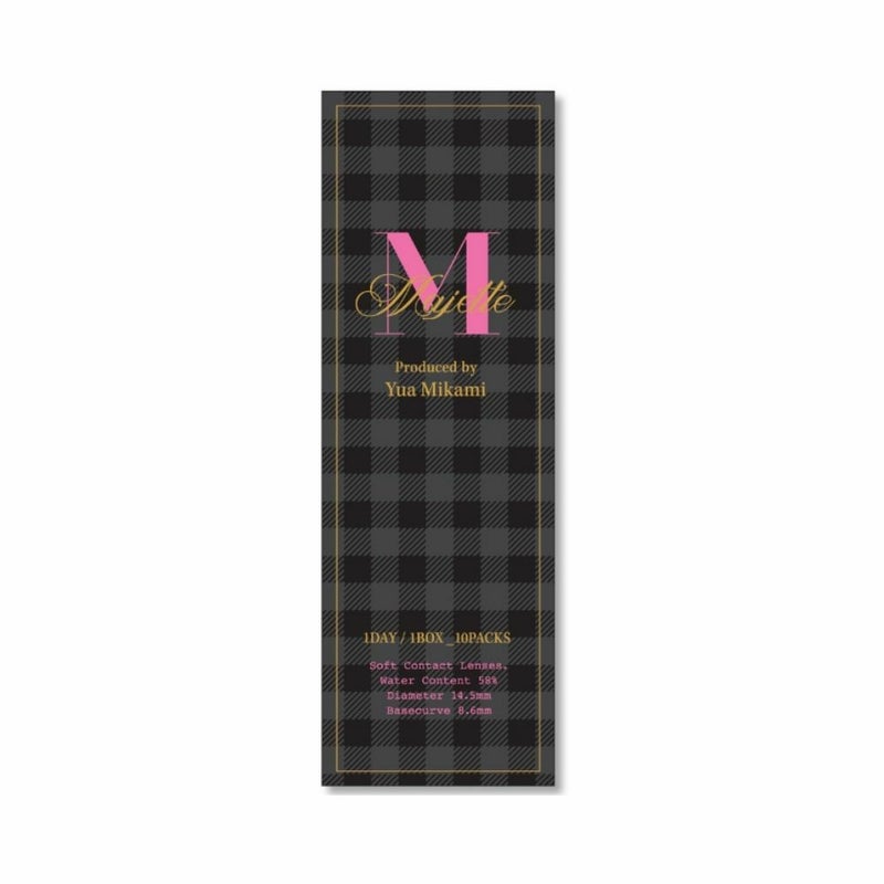 マジェット (Majette) カラコン - 三上悠亜 マグノリアグレー パッケージ画像