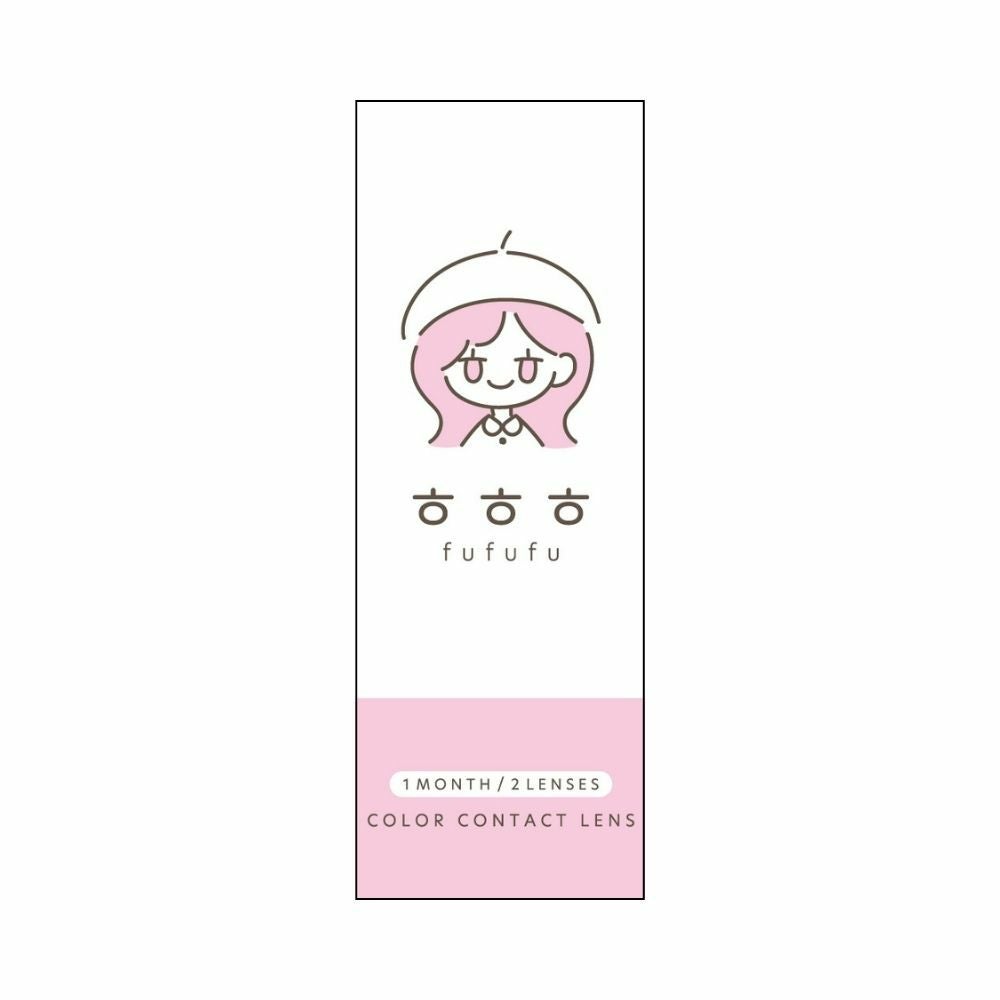 ふふふ (fufufu) カラコン 黒ごまプリン パッケージ画像