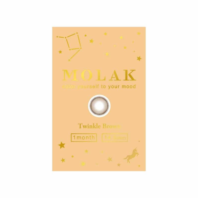 モラク マンスリー トゥインクルブラウン パッケージ画像