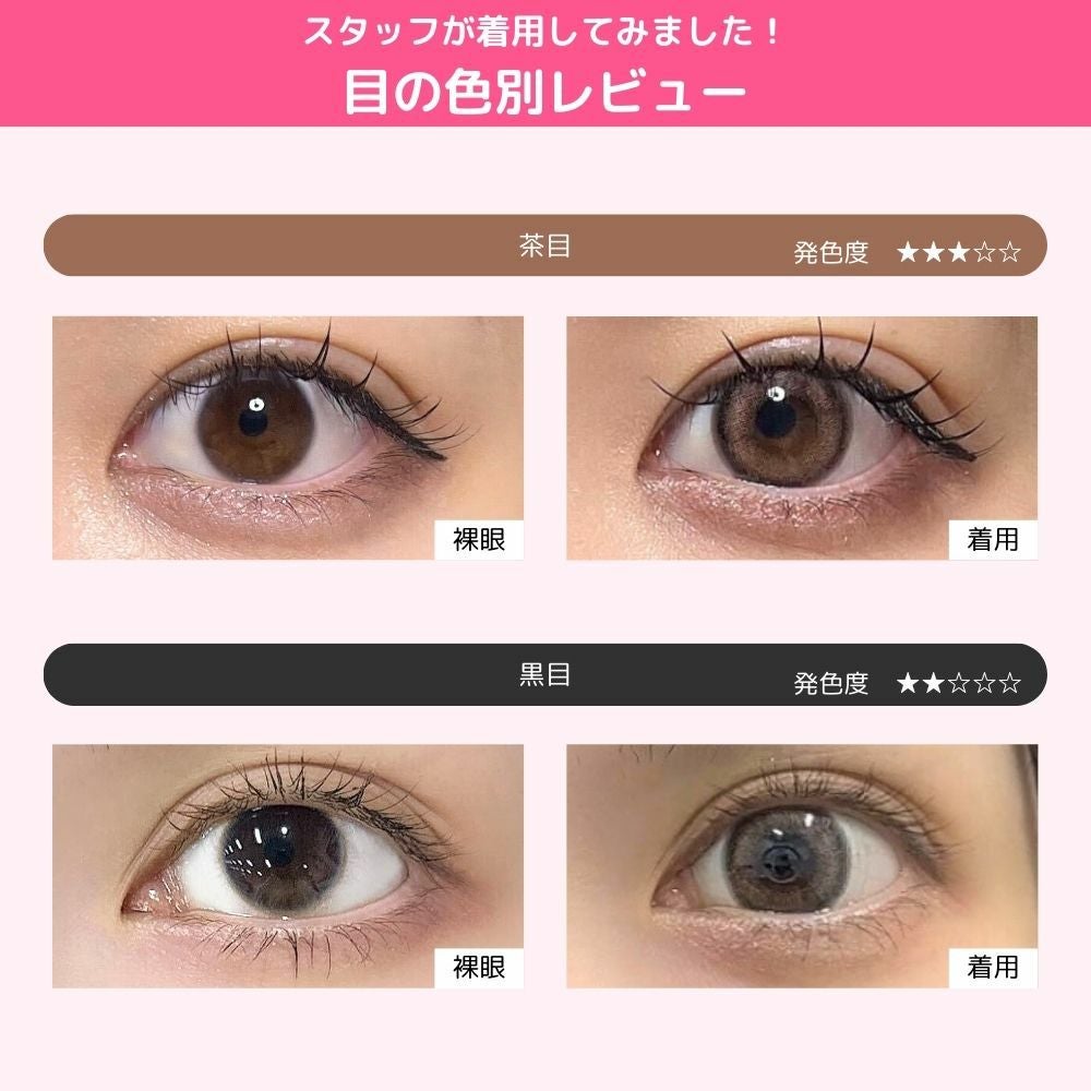 1month]モラク ピンクボム | カラコン通販（送料無料） LILY ANNA