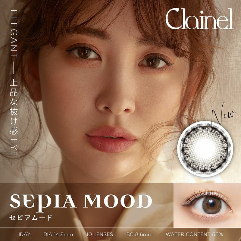 クレイネル 小嶋陽菜 セピアムード　サムネイル