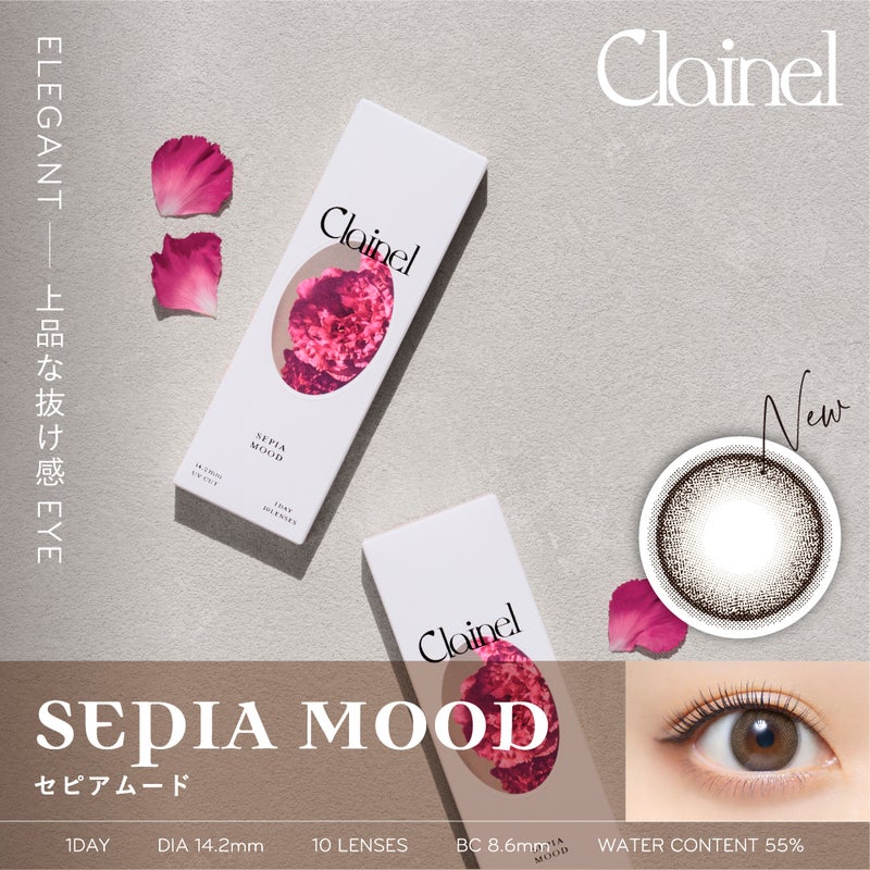 クレイネルセピアムード　サムネイル