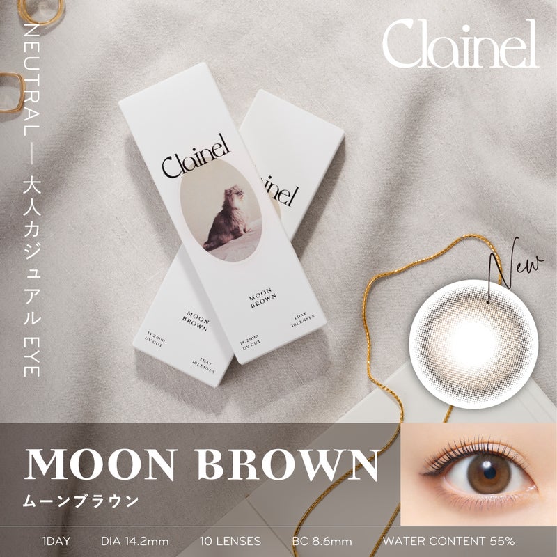 クレイネル(Clainel) カラコン -ムーンブラウン　サムネイル