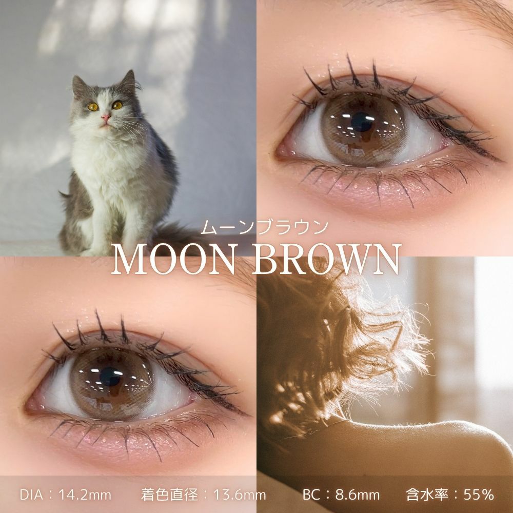 1day] クレイネル ムーンブラウン | カラコン通販 LILY ANNA リリーアンナ