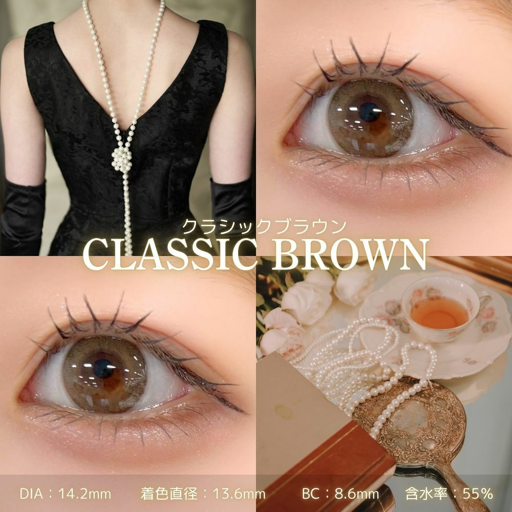 1day] クレイネル クラシックブラウン | カラコン通販 LILY ANNA
