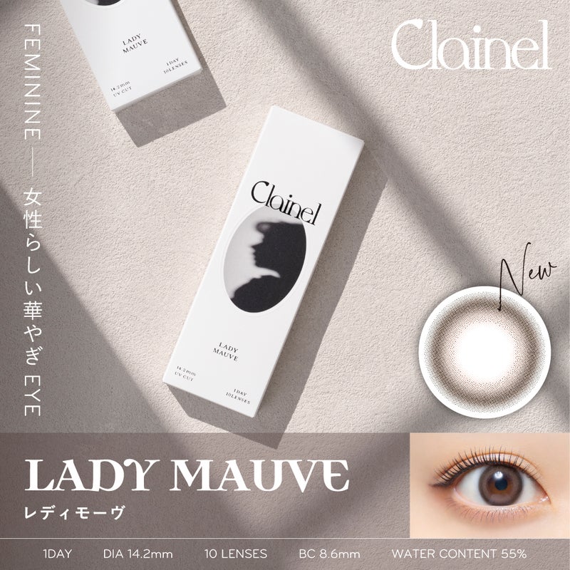  クレイネル(Clainel) カラコン -レディモーヴ　サムネイル