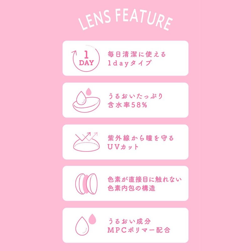  ミシュー (michou) カラコン ワンデー リッチローズ レンズフューチャー