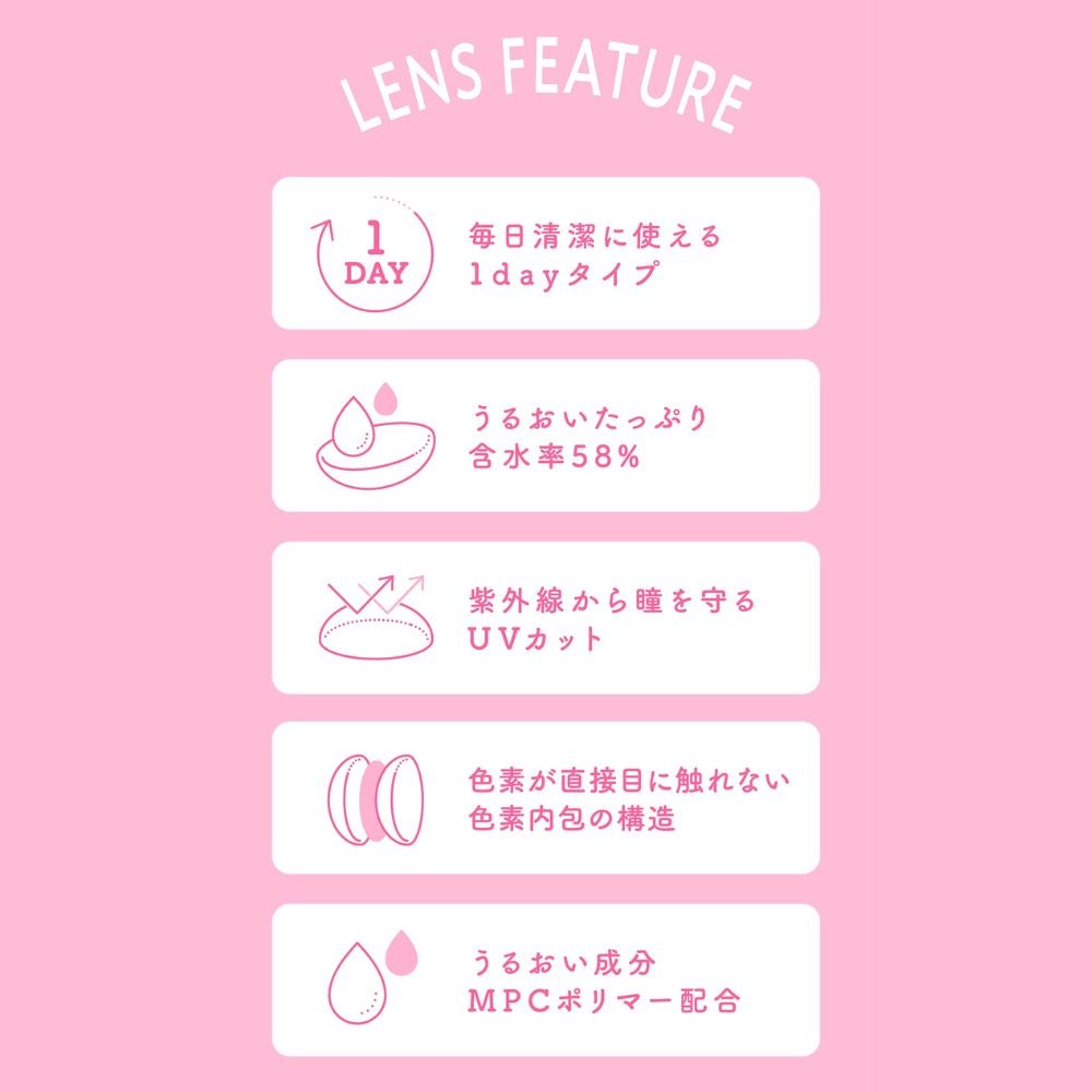 ミシュー (michou) カラコンワンデー ロイヤルモカ レンズフューチャー