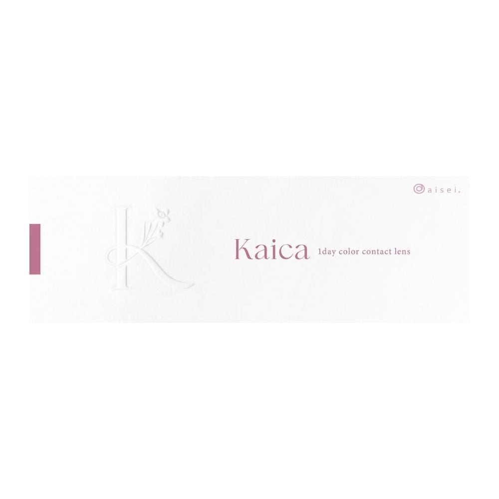 カイカ (Kaica) カラコン - ワンデー 咲初ショコラ　パッケージ