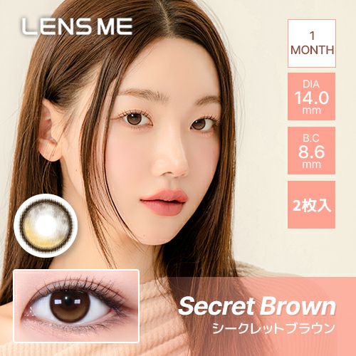  オマイオ (OMYO) カラコン [1month] オマイオ シークレットブラウン メインビジュアル