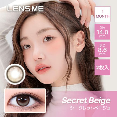 オマイオ (OMYO) カラコン 1month オマイオ シークレットベージュ メインビジュアル