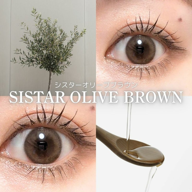 オマイオ (OMYO) カラコン [1month] オマイオ シスターオリーブブラウン レンズ詳細