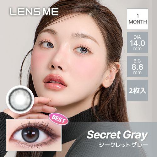 オマイオ (OMYO) カラコン [1month] オマイオ シークレットグレー メインビジュアル