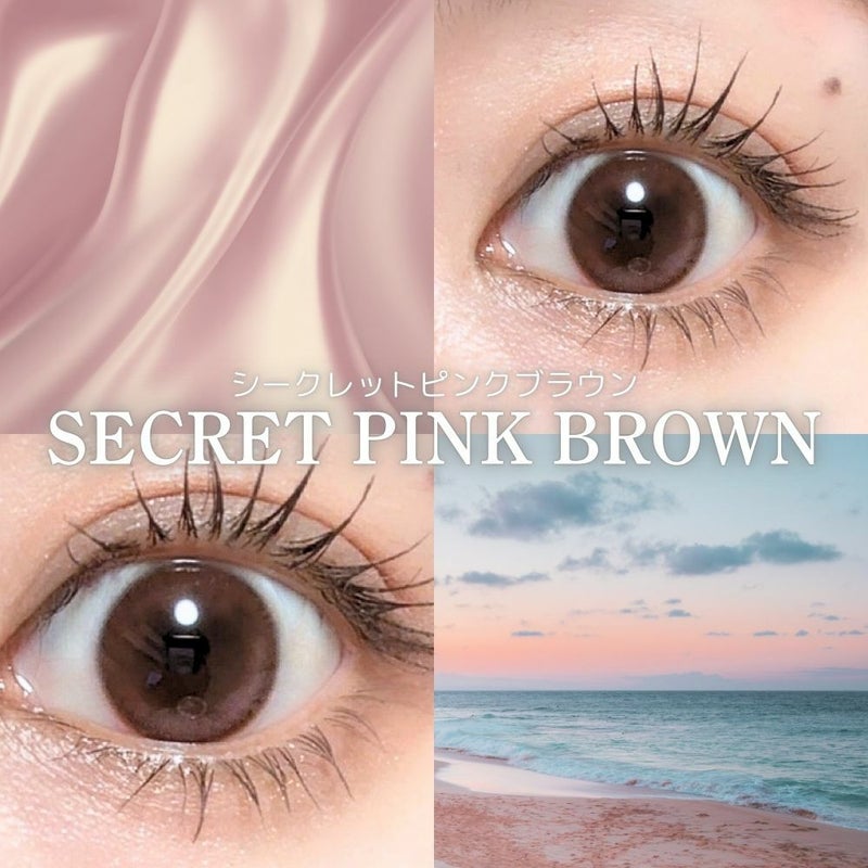  オマイオ (OMYO) カラコン [1month] オマイオ シークレットピンクブラウン 
