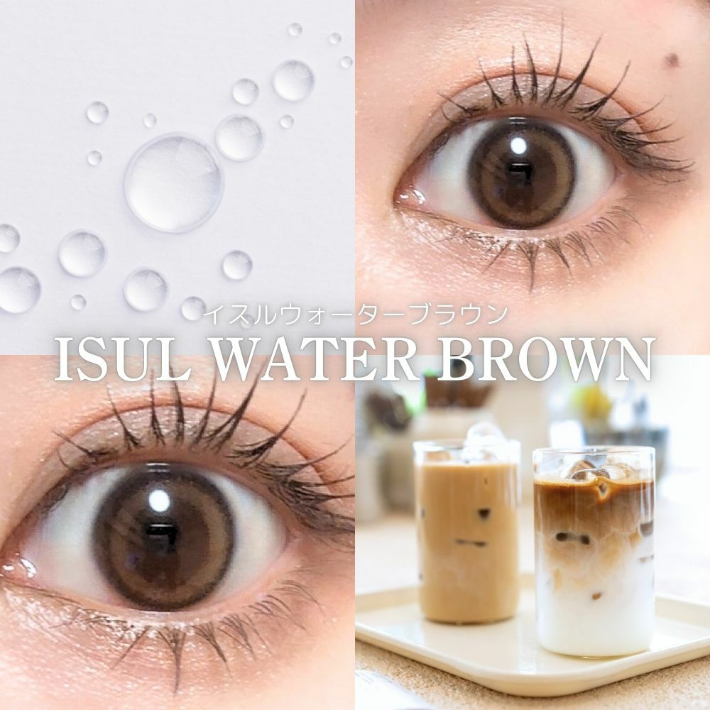 オマイオ (OMYO) カラコン [1month] オマイオ イスルウォーターブラウン