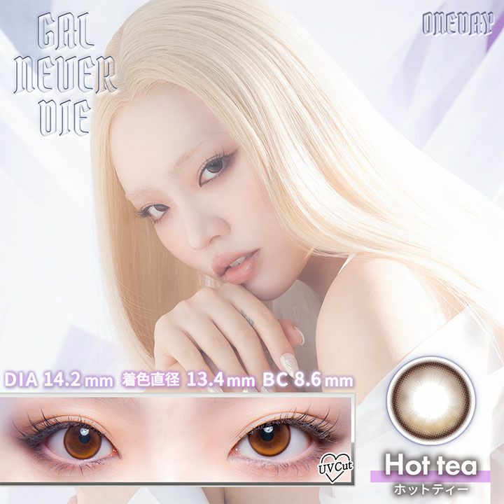 1day] ホットティー ギャルネバーダイ| カラコン通販 LILY ANNA リリー