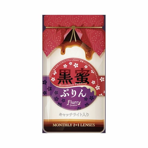 フルーリー (Flurry) カラコン - 明日花キララ [1month] フルーリー 黒蜜ぷりん パッケージ画像